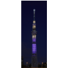 TOKYO SKY TREE